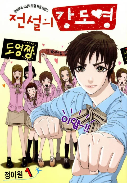 Volume 01