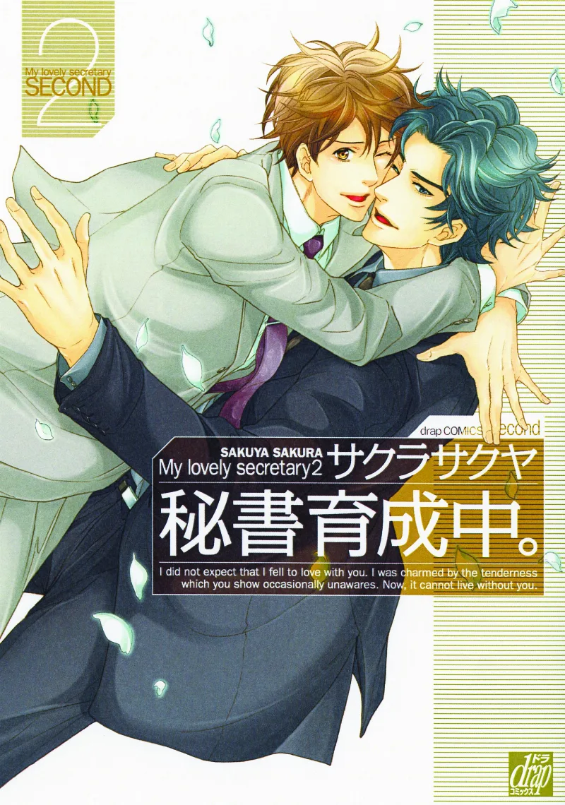 Volume 02
