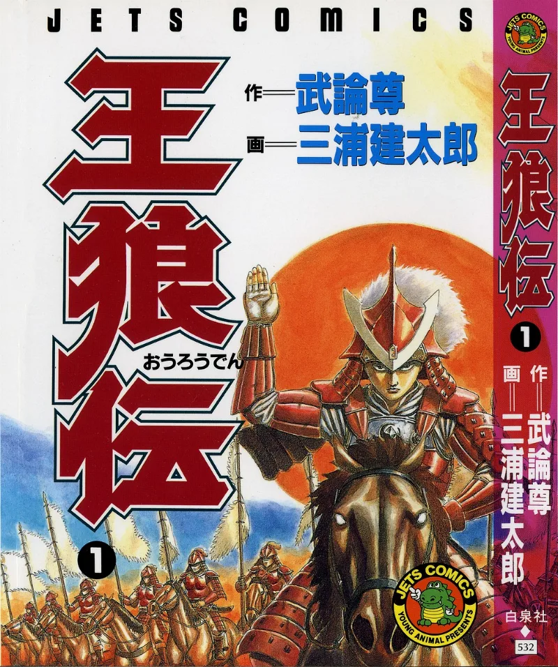 Volume 01