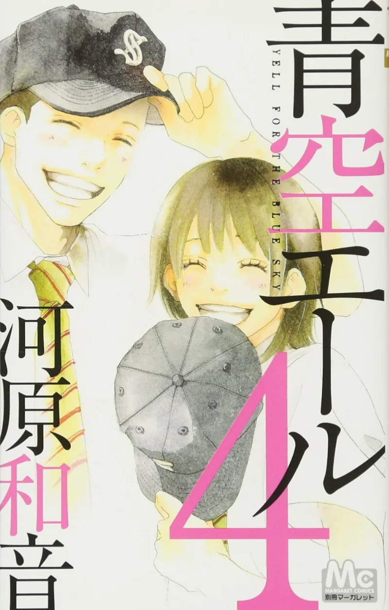 Volume 04