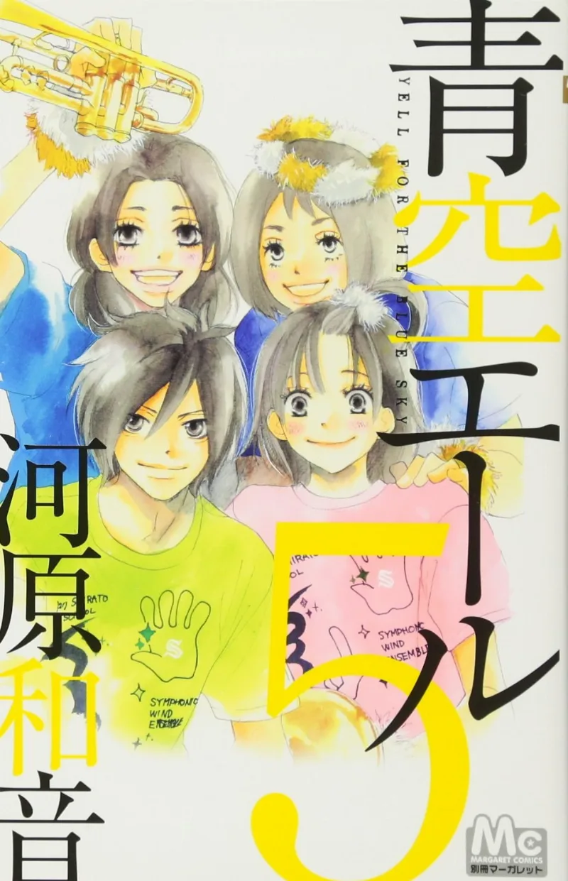 Volume 05