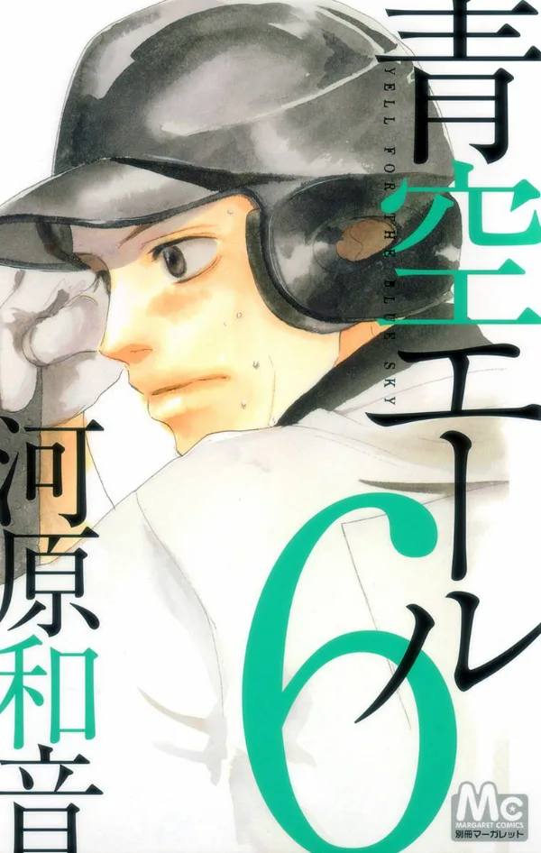 Volume 06