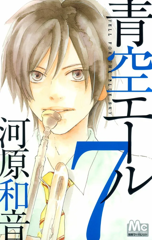 Volume 07