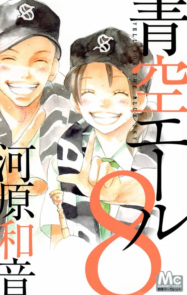 Volume 08