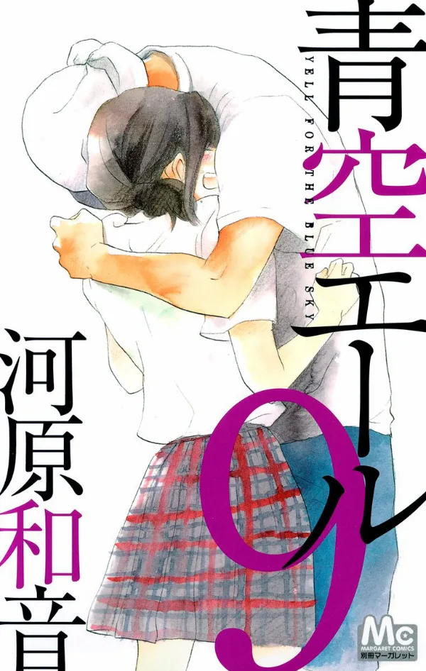 Volume 09