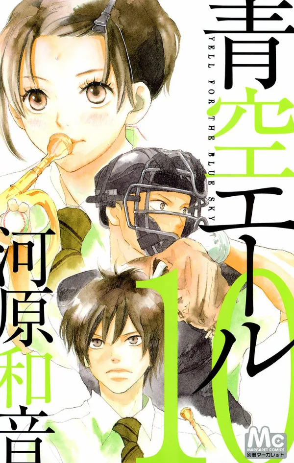 Volume 10