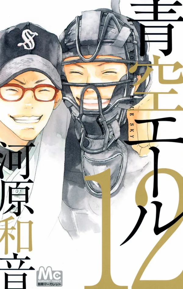 Volume 12