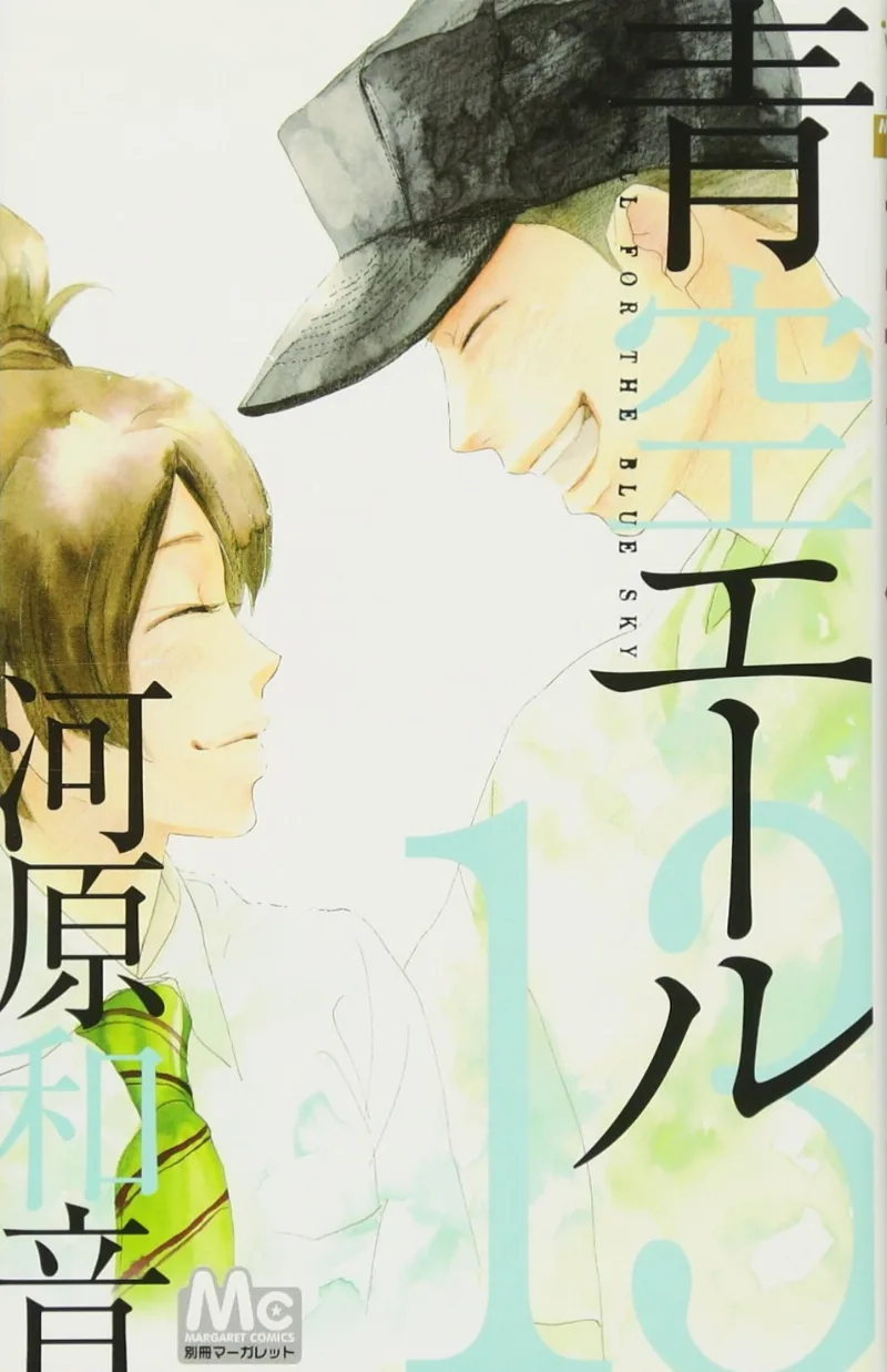 Volume 13