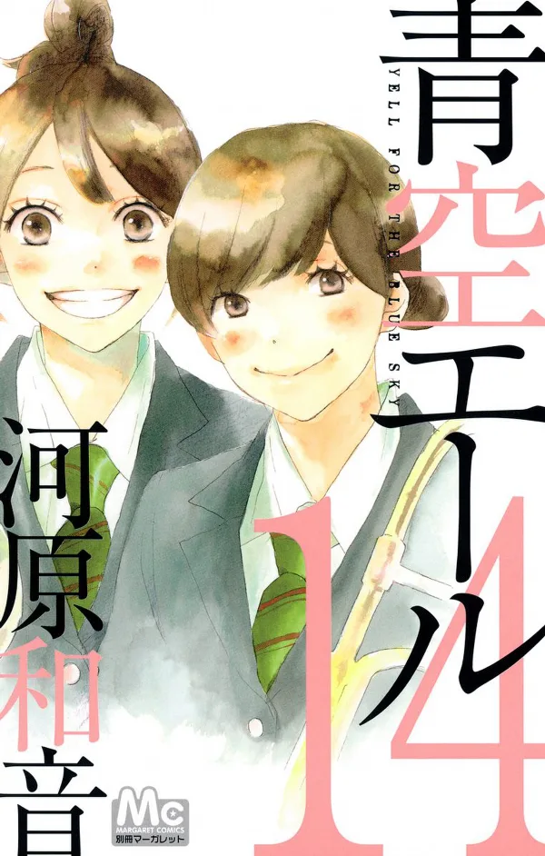 Volume 14