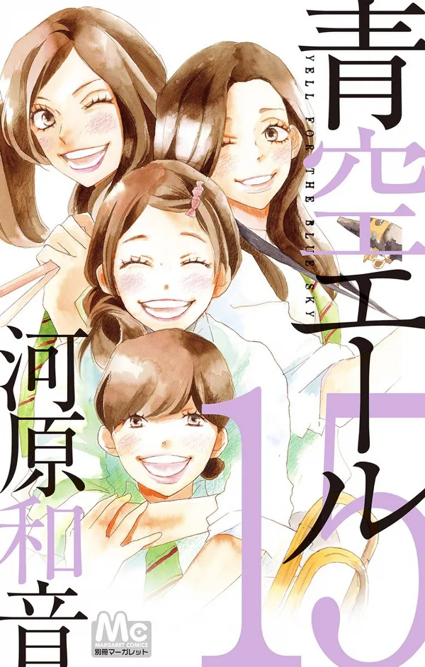 Volume 15