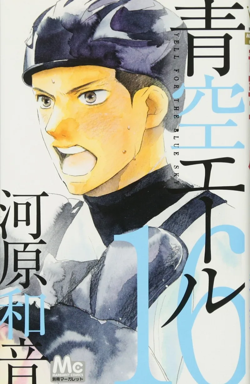 Volume 16