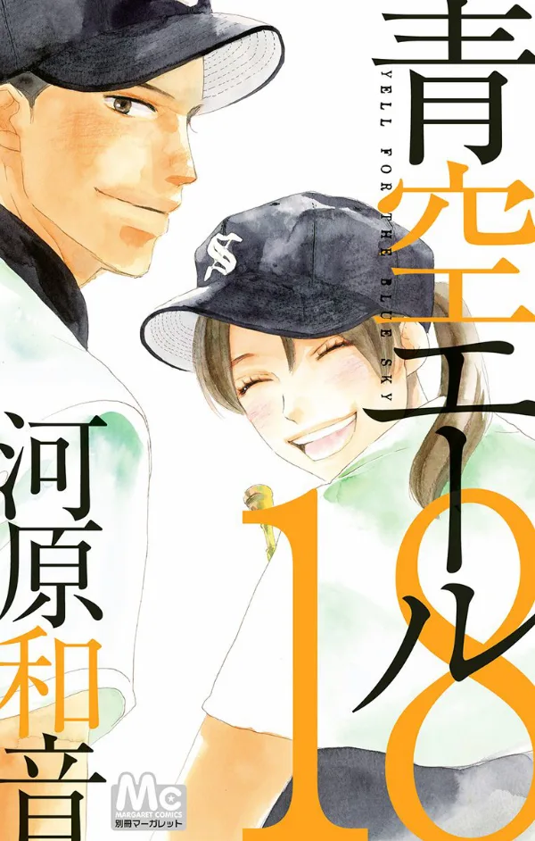 Volume 18