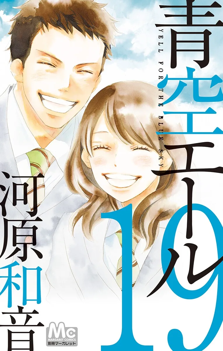 Volume 19