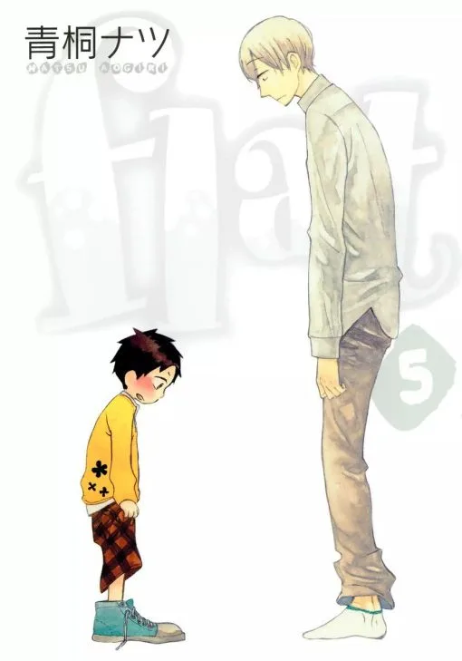 Volume 05