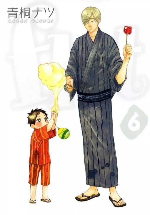 Volume 06