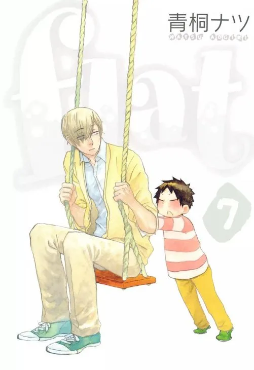 Volume 07