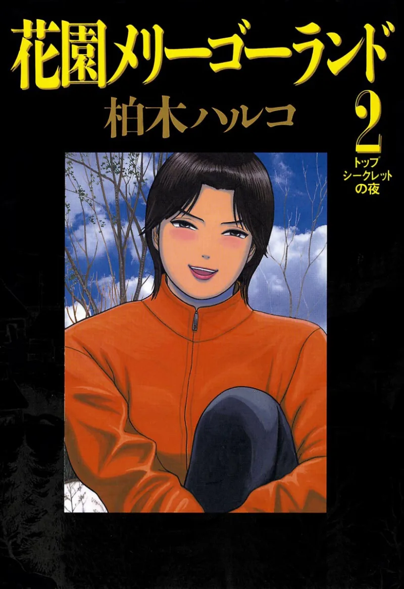 Volume 02
