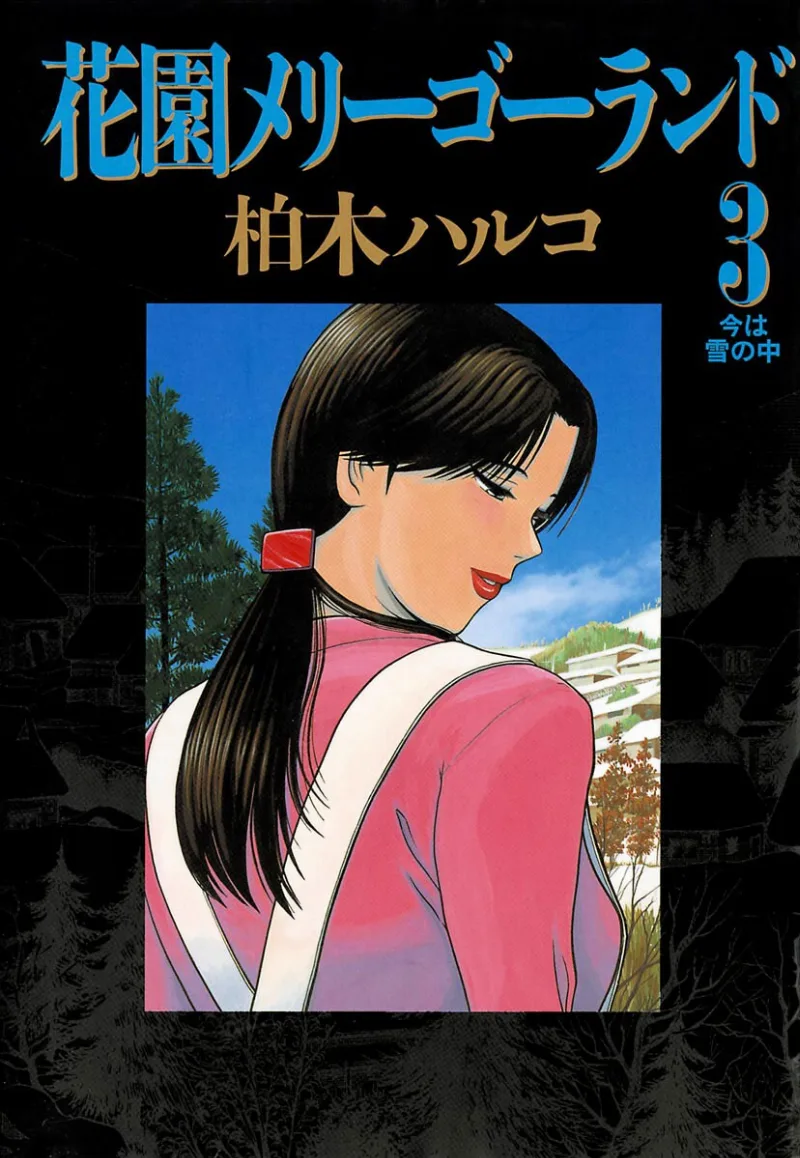 Volume 03