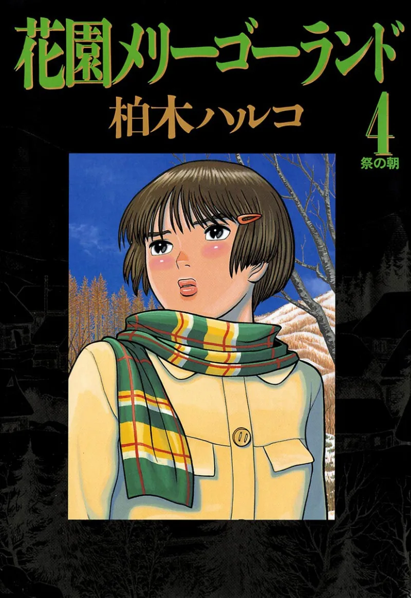 Volume 04