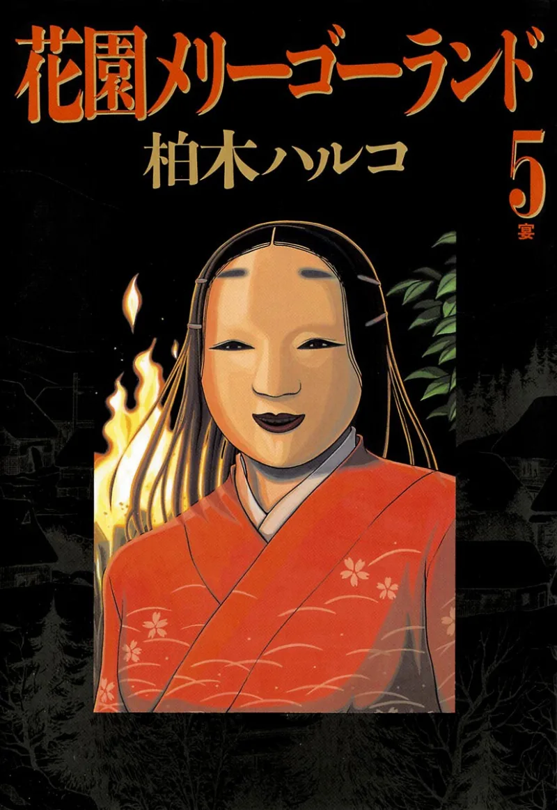 Volume 05