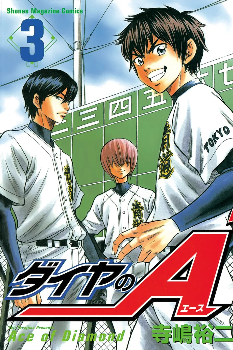 Volume 03
