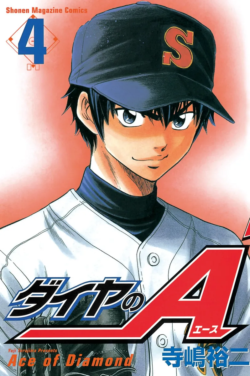 Volume 04