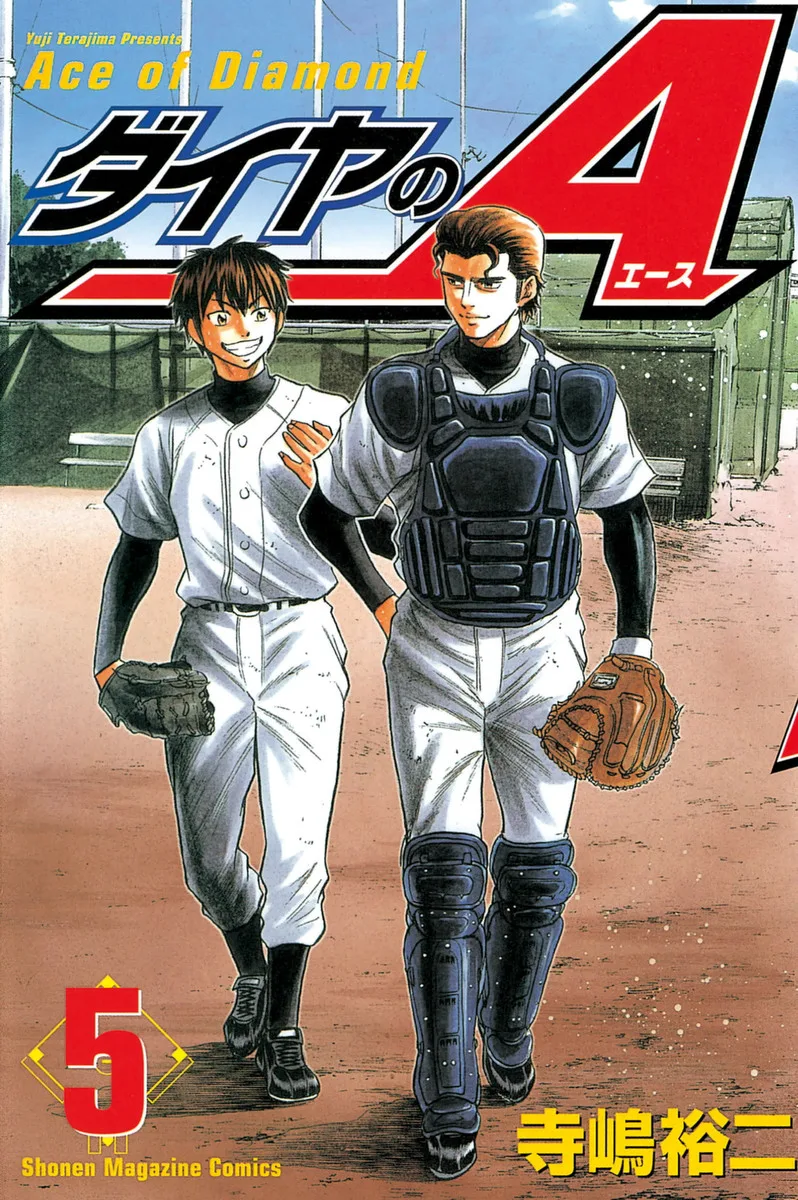 Volume 05