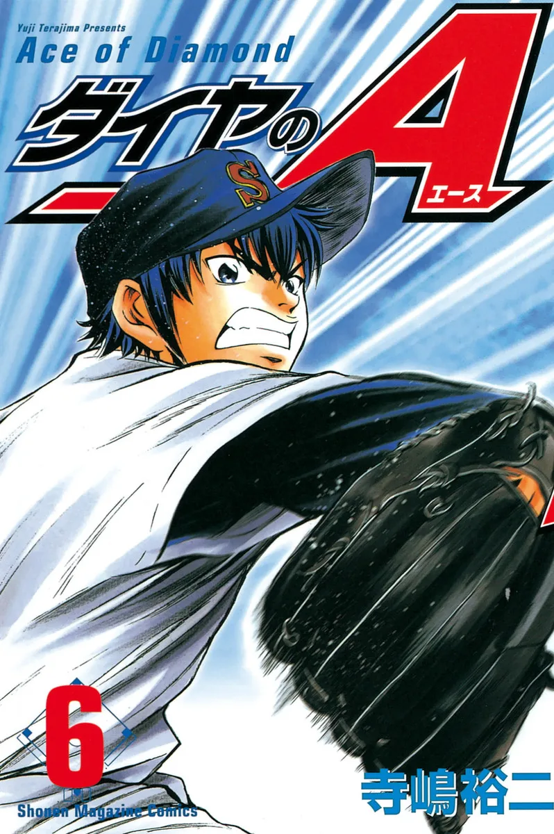Volume 06