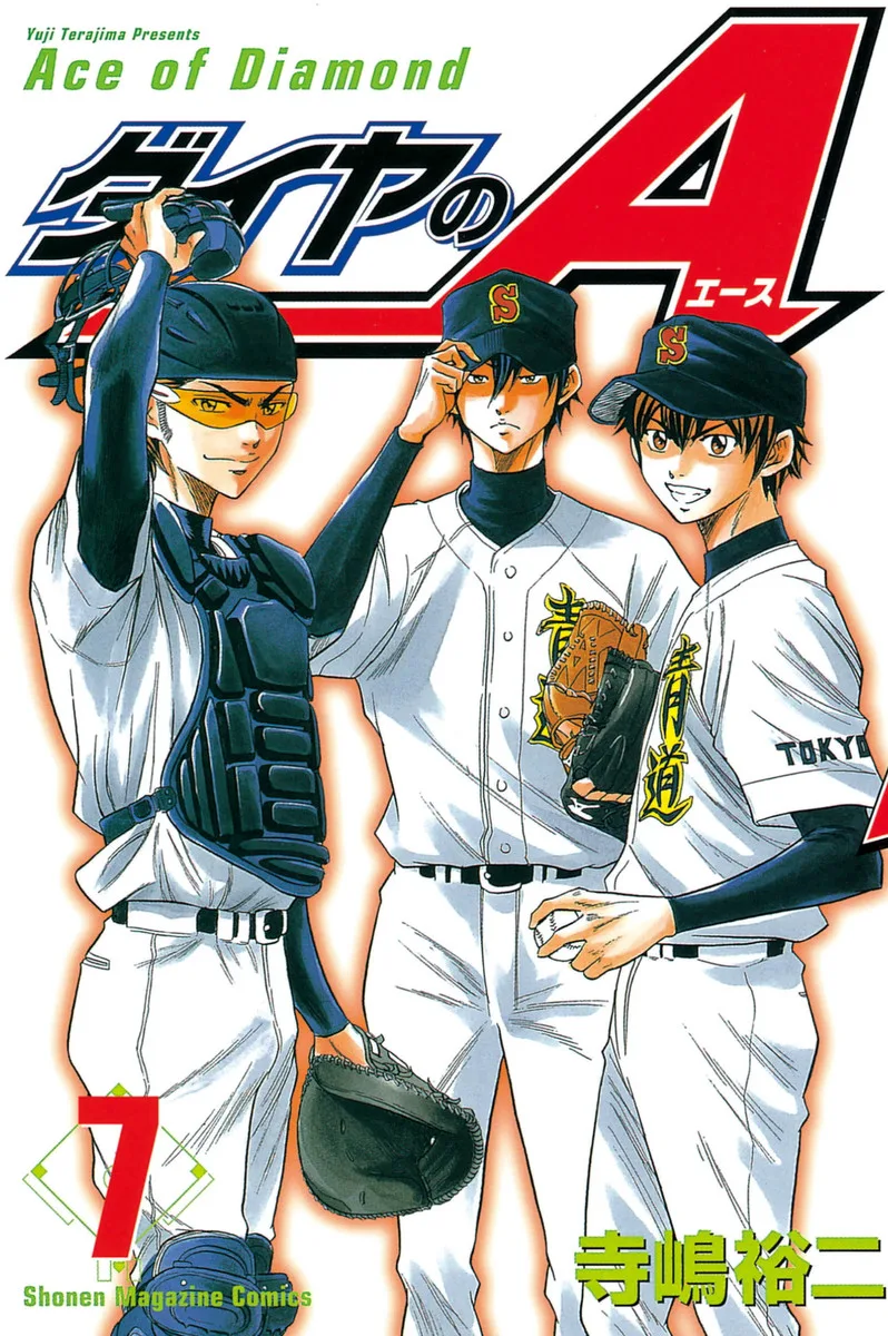 Volume 07