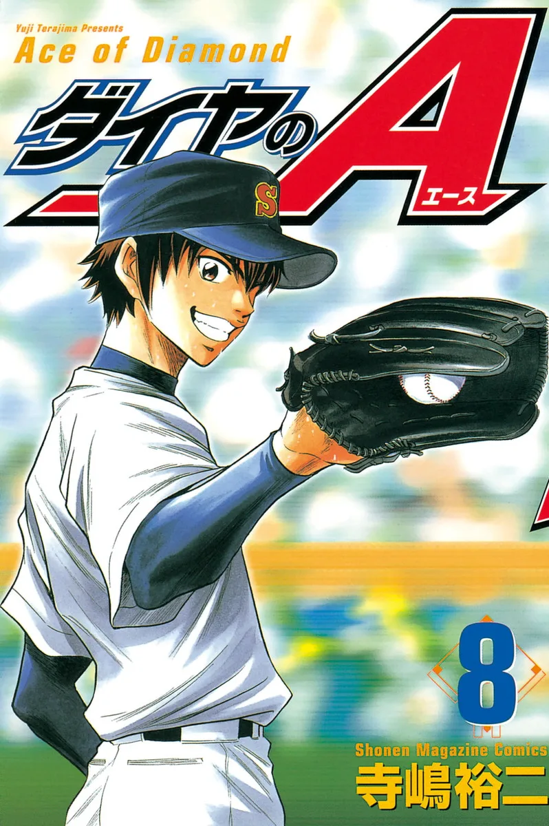 Volume 08