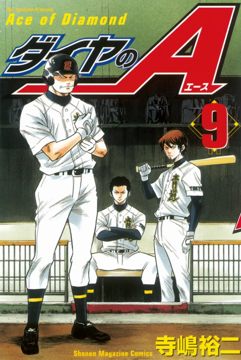 Volume 09