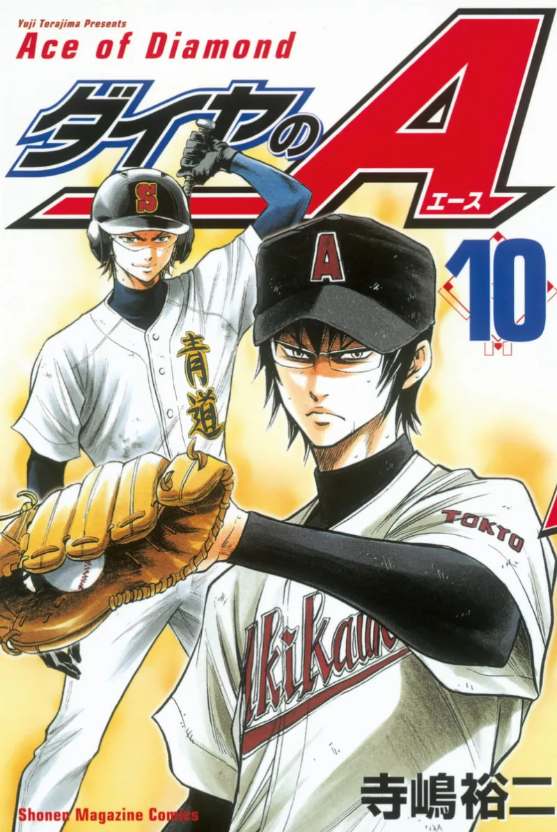 Volume 10