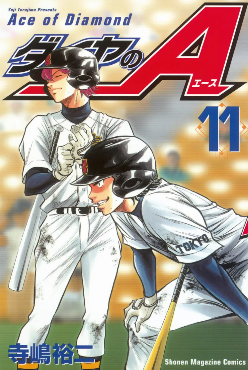 Volume 11