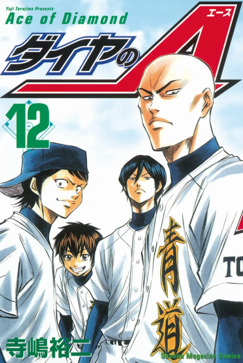 Volume 12