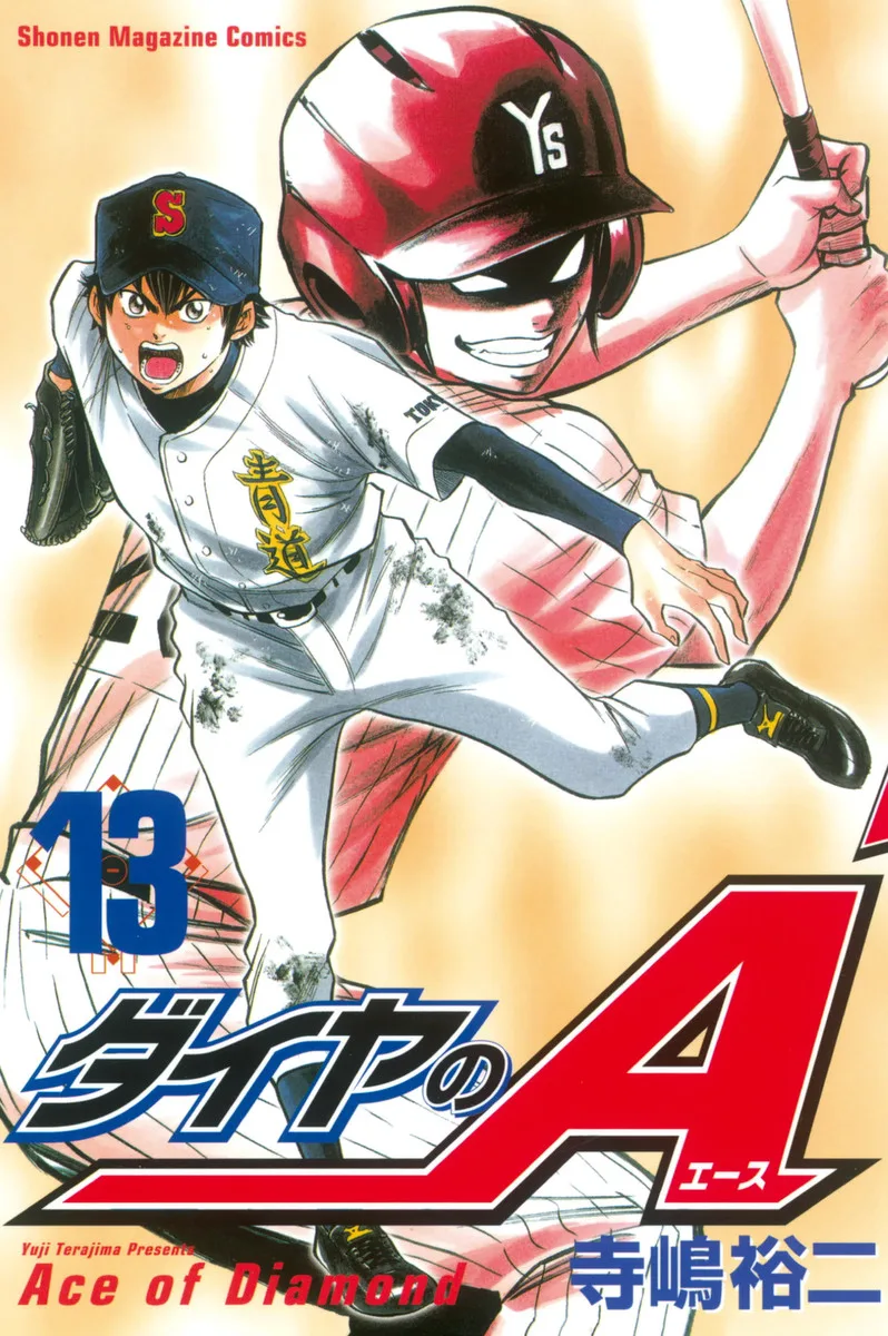 Volume 13