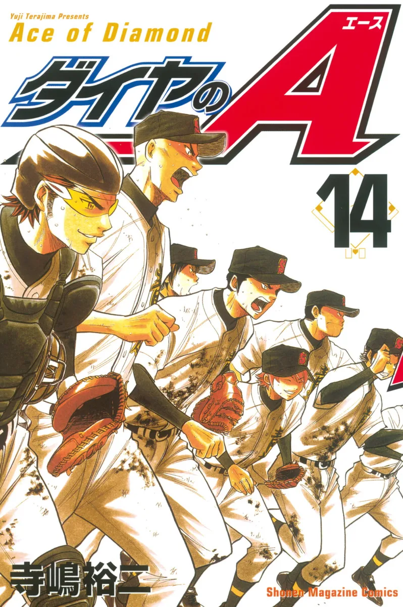 Volume 14