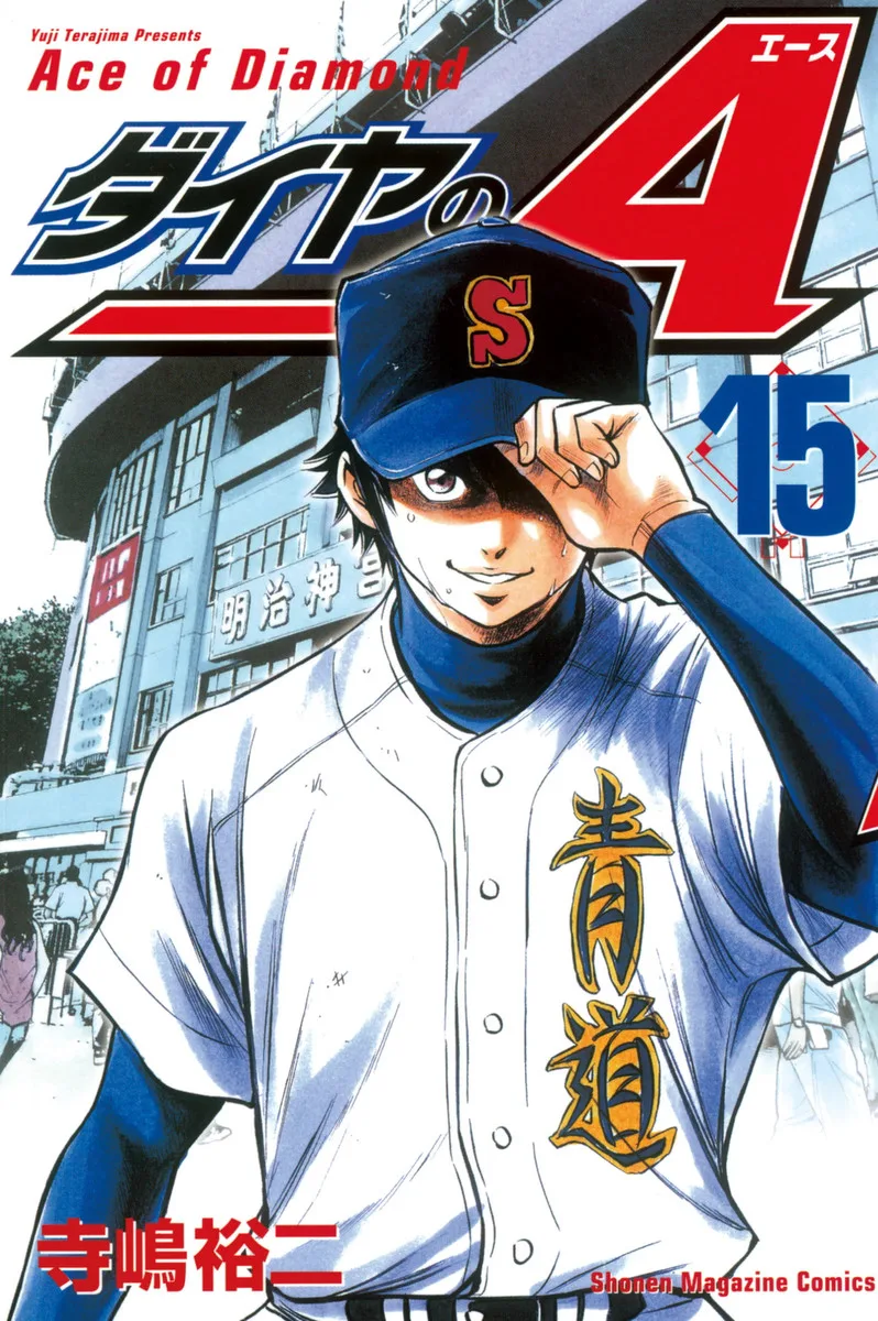 Volume 15