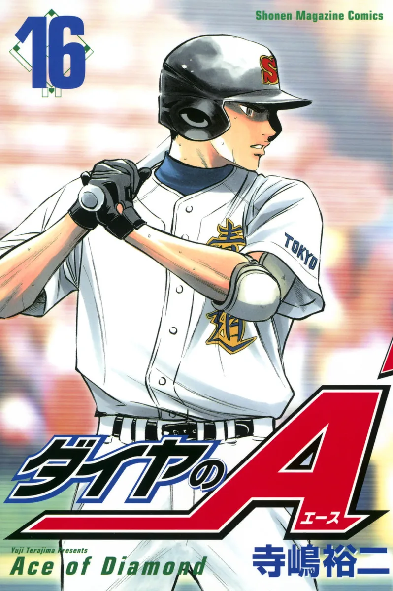 Volume 16