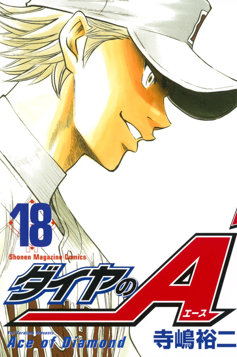 Volume 18