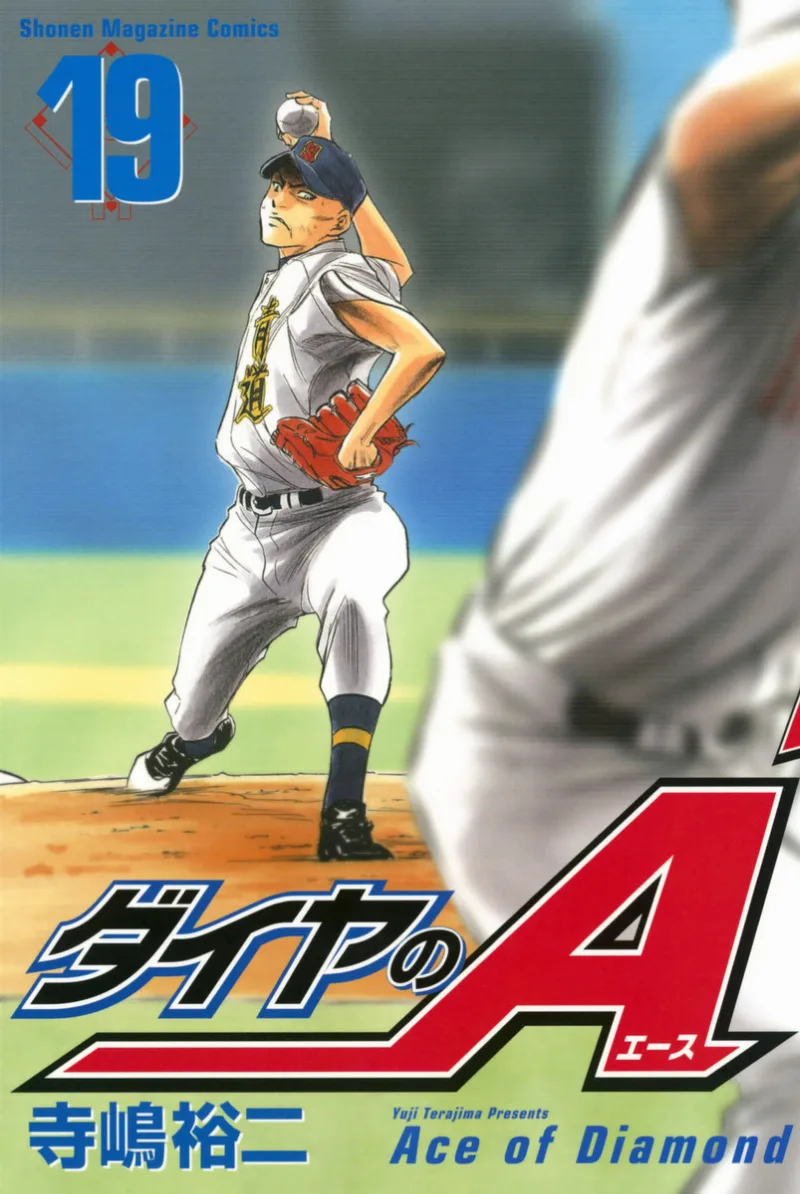 Volume 19