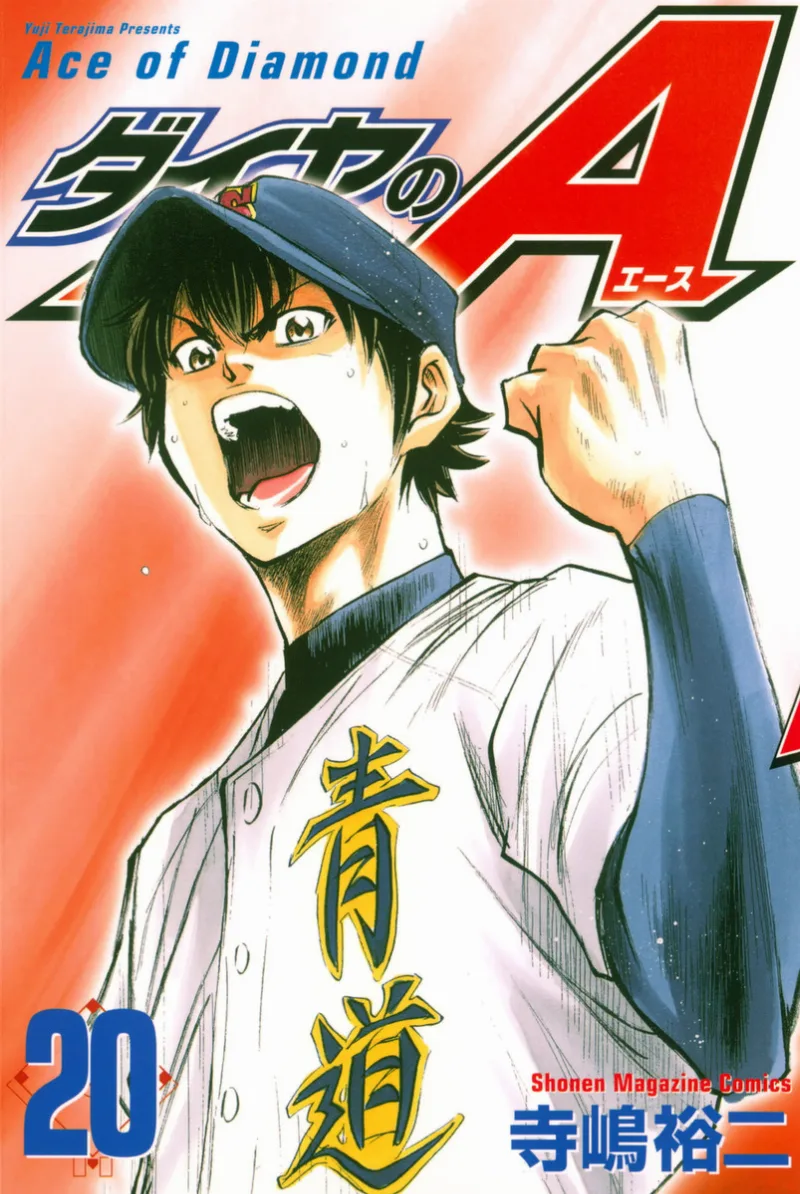 Volume 20
