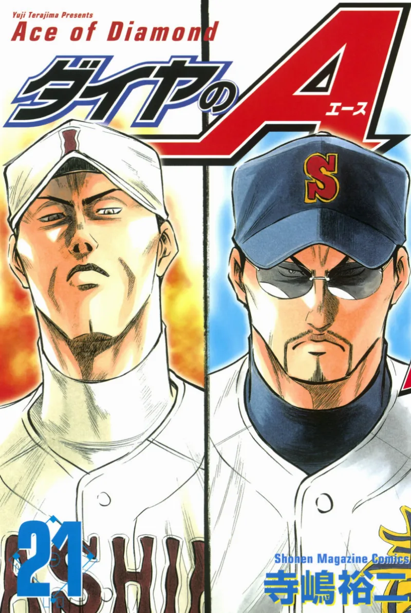 Volume 21