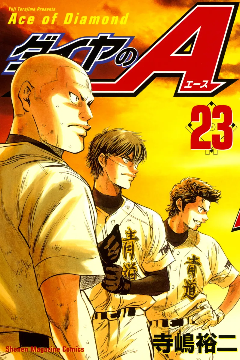Volume 23