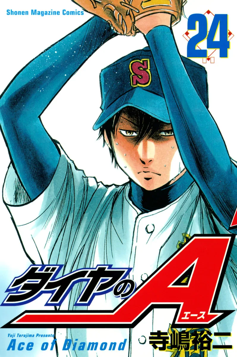 Volume 24
