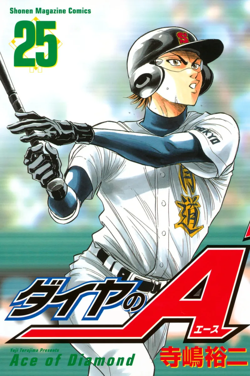 Volume 25