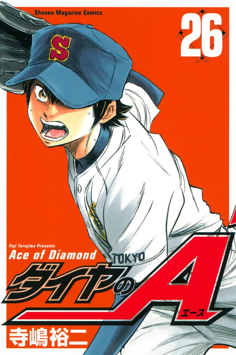 Volume 26