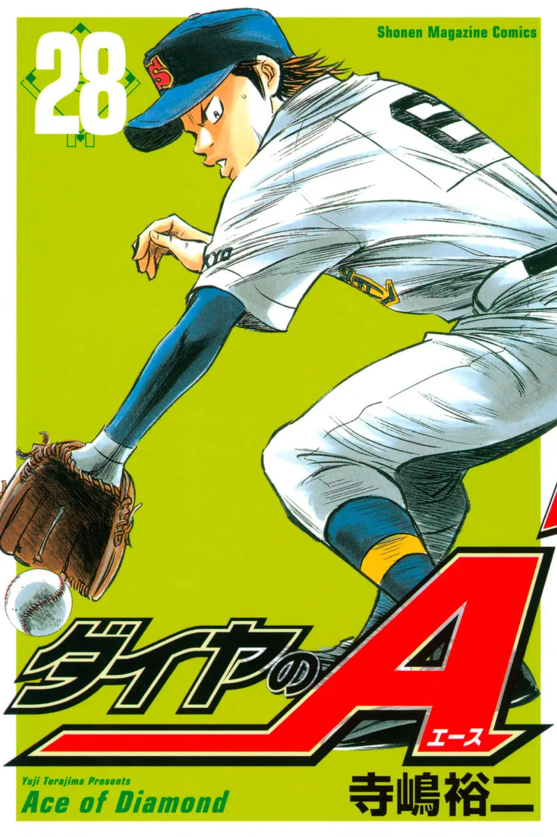Volume 28