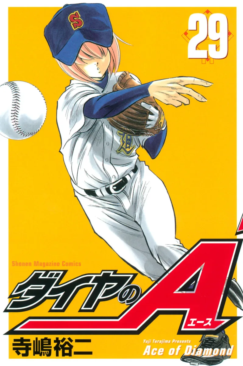 Volume 29