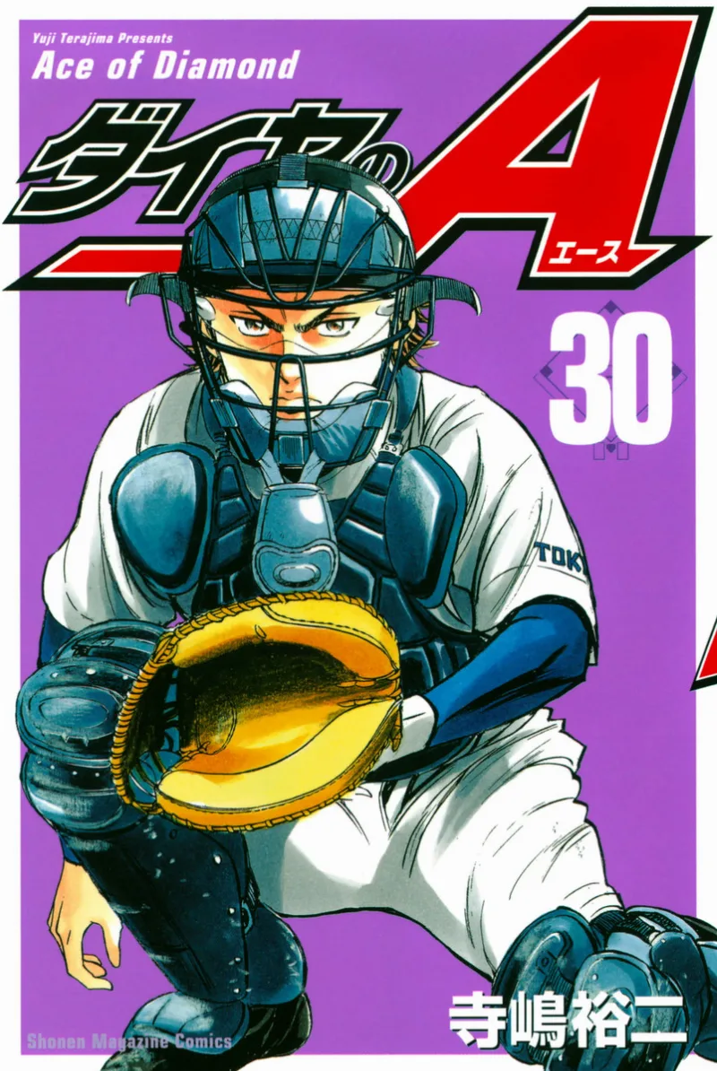 Volume 30