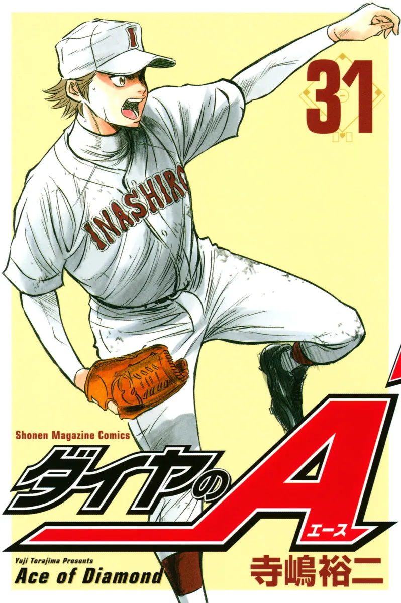 Volume 31